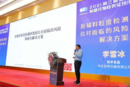 news_20210423090134_12a464b681b12a065f6eca2dfb744081.jpeg